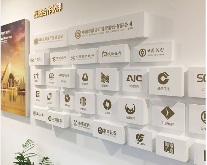 金融公司文化墻