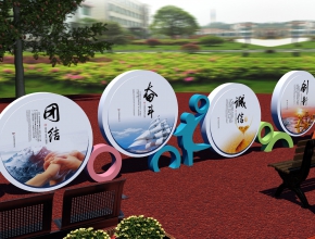 戶外立體文化展示墻設(shè)計(jì)