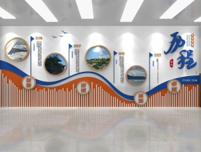 公司發展歷程文化墻