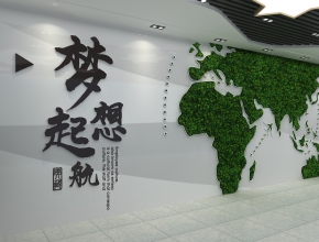 外貿公司文化墻
