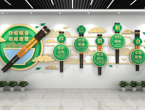 快餐店文化墻