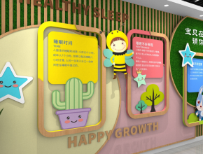 學校幼兒園文化墻
