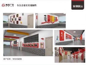 企業(yè)為什么需要文化墻來宣傳呢？