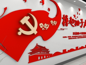 浙江公司企業(yè)榮譽墻設計效果圖 讓企業(yè)增添文化底蘊