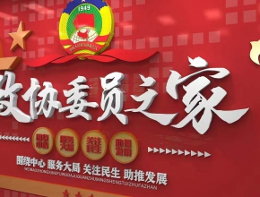 黨建文化墻設計需要注意哪些要素？