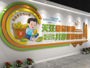 宣傳文化墻