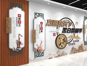 興趣班文化墻